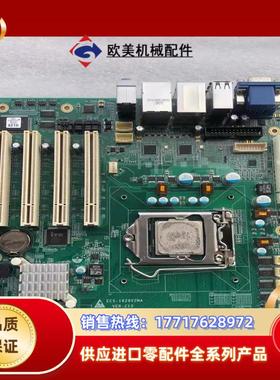 现货 研祥ECS-1829V2NA VERC10 工控机主议价