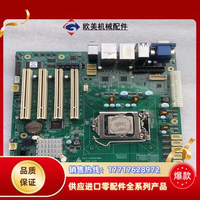 现货 研祥ECS-1829V2NA VERC10 工控机主议价
