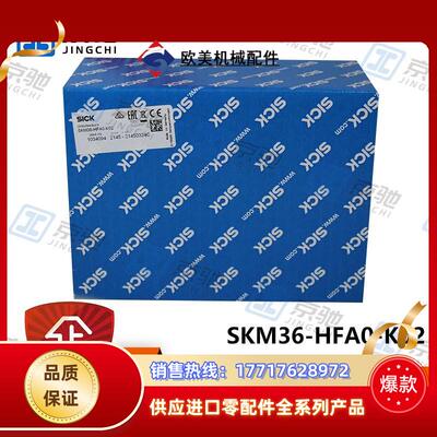 SKM36-HFA0-K02西克sick传感器伺服反馈编码器1034094全新现议价