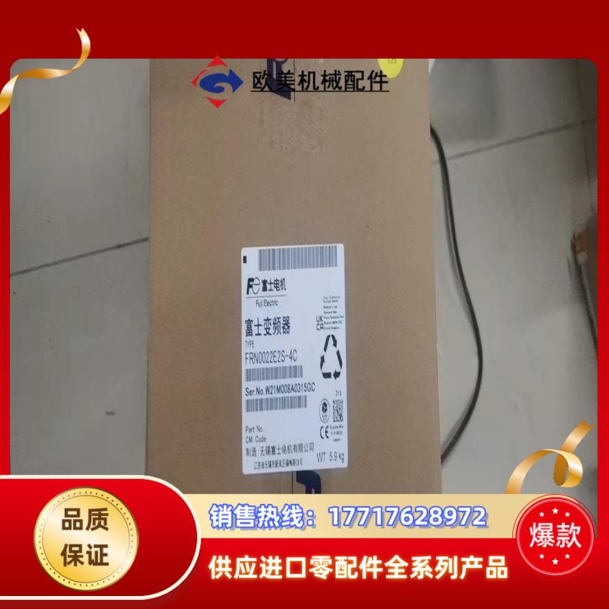 全新正品富士变频器FRN0022E2S-4C议价