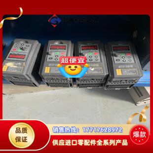 森兰变频器 1522T4测试好SB100议价 SB100