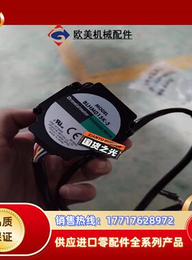 VEXTA东方电机BLHM230K-GFS三台议价