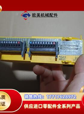 原装正品皮尔兹模块 PILZ 312432 PSSU K S议价