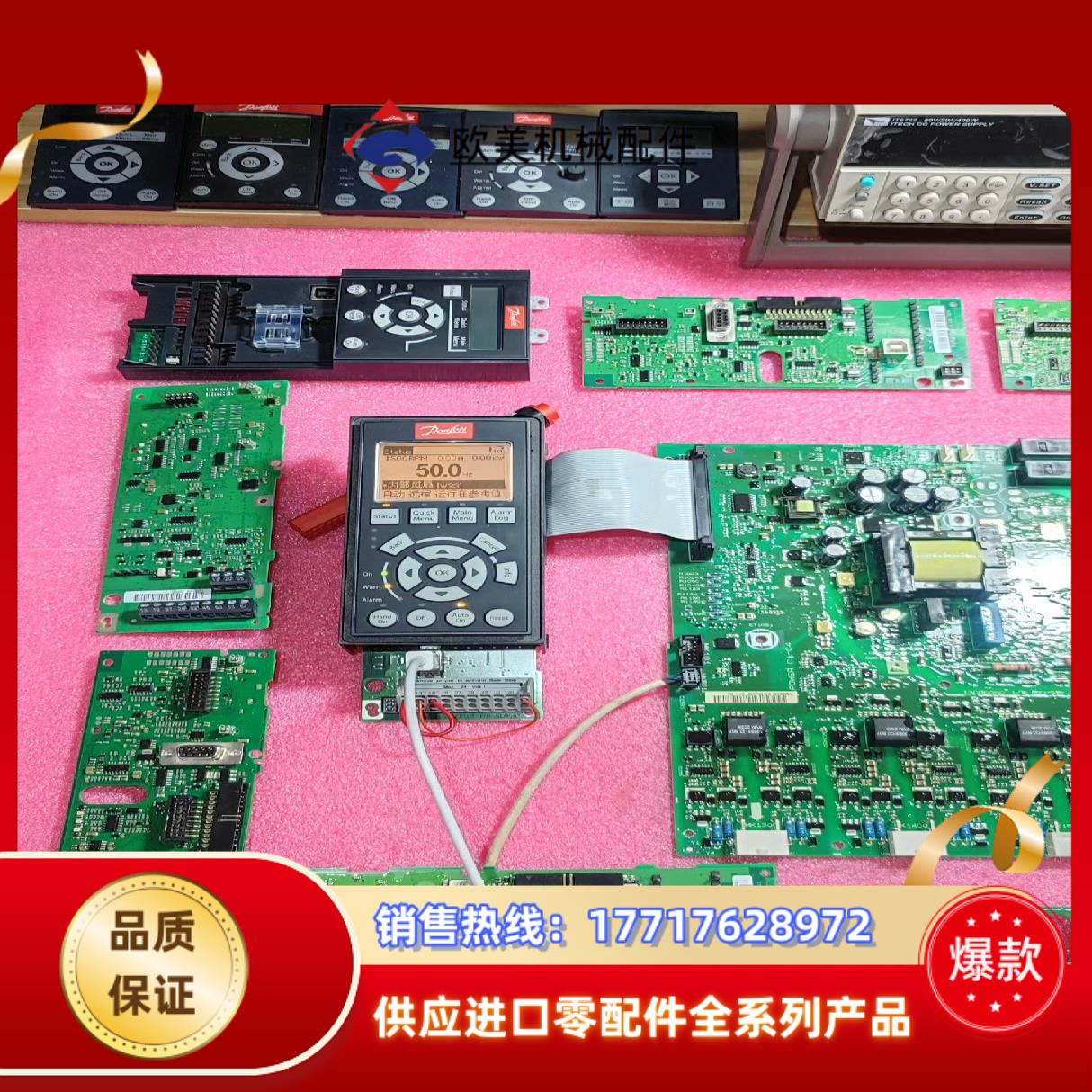 丹佛斯变频器控制板CPU主板配件议价