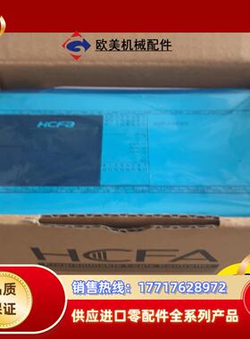 #控制器 禾川PLC全新型号HCA2P-24X16YT-议价