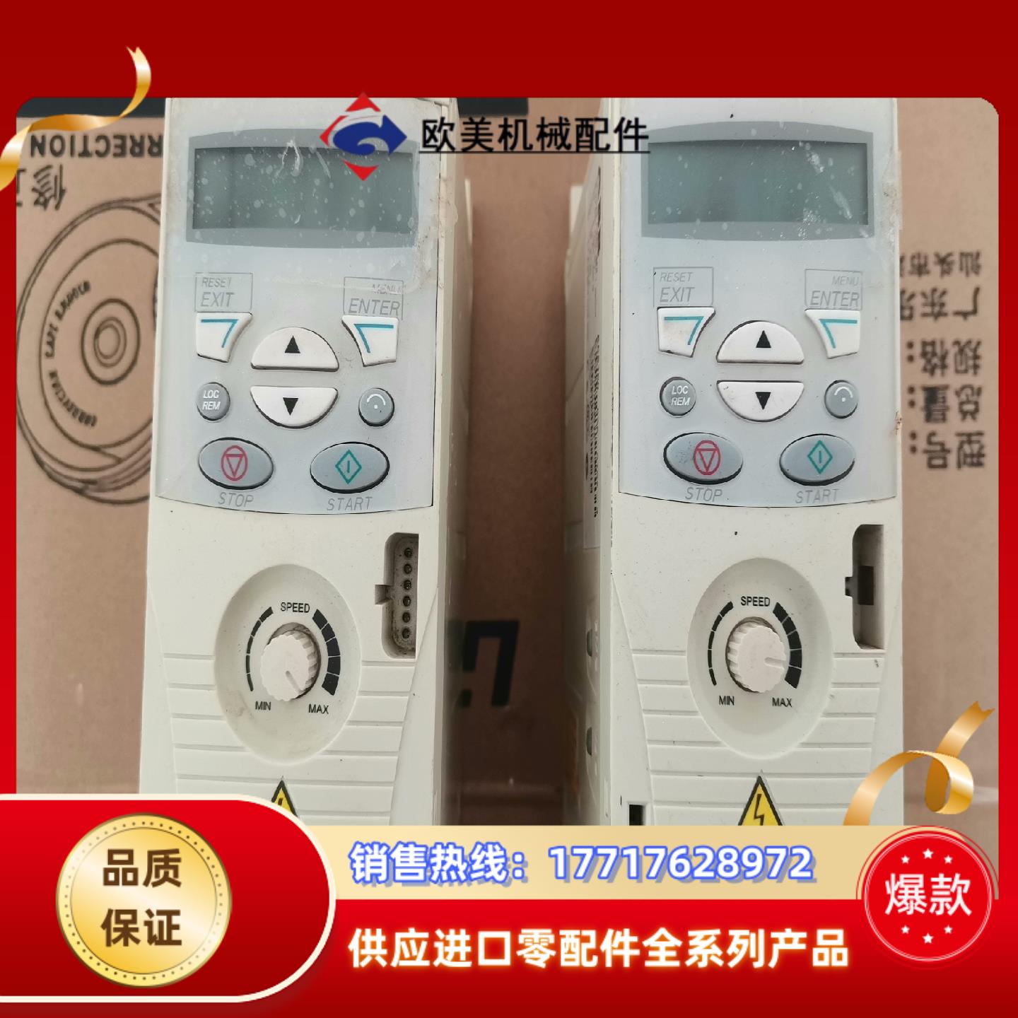 abb 变频器 acs150-03e-01a2-4   0议价