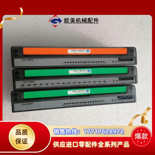 Anywire端子台模块A40SB-16UD  议价