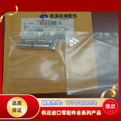 waters  700002775议价