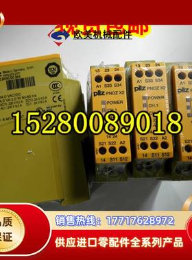 皮尔兹 PILZ 540010 540020 540030  原装 现货议价