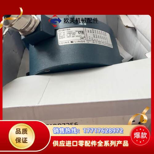 Encoder   861007356     1024 线议价