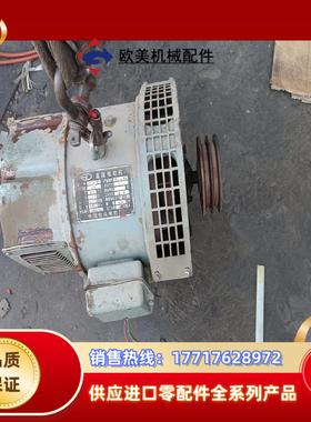 直流电机08kw拍照议价