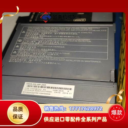 MDS-D2-SP-200三菱主轴驱动器功能完好成色新需议价