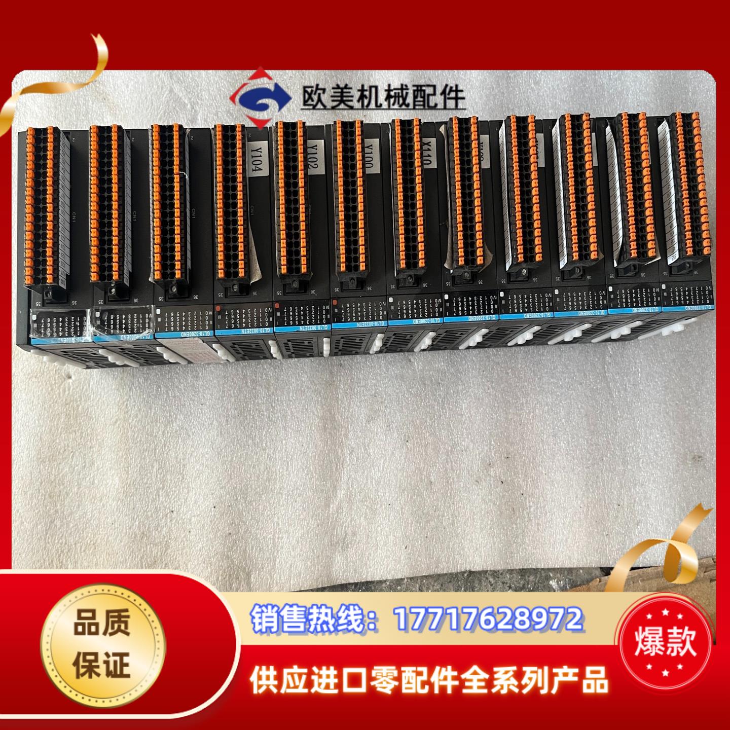 汇川plcgl10-3200end-xd12个成色如议价