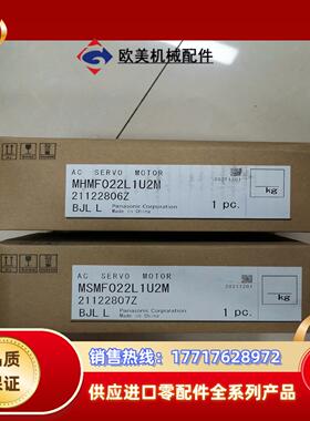 全新原装A6 MSMF022L1U2MMHMF022L议价