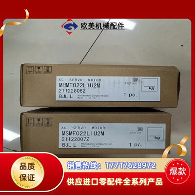 全新原装A6 MSMF022L1U2MMHMF022L议价