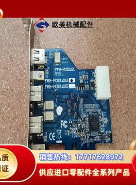 台湾IOI FWB-PCIE  FWB-PCIE1X21议价