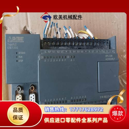 合信plc CPU226 216-1BD23-OX24议价
