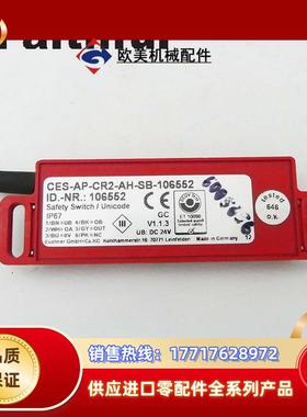 E 106552 安士能全新安全开关 CES-AP-CR2-AH-SB-10议价