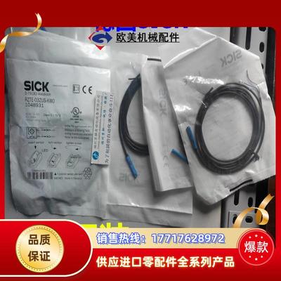SICK 1016912 RZT1-03ZRS-KP0 现货 1019698 RZT1-03ZRS议价