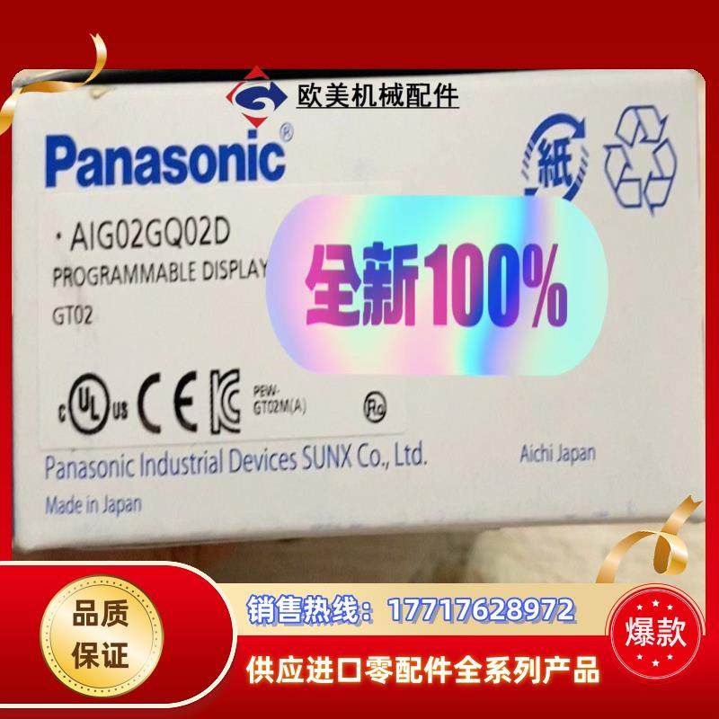 AIG12GQ12D  AIG12GQ02D  WS0-议价