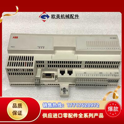 ABB PM210控制PLC模块3BSE021386R2原装议价