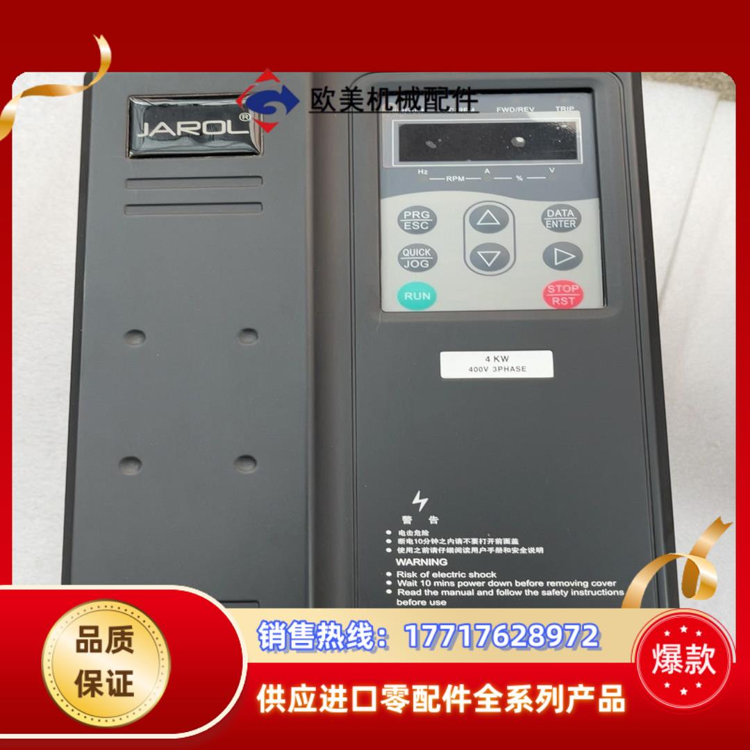 佳乐变频器JR6000-004G5R5P-4-5020议价