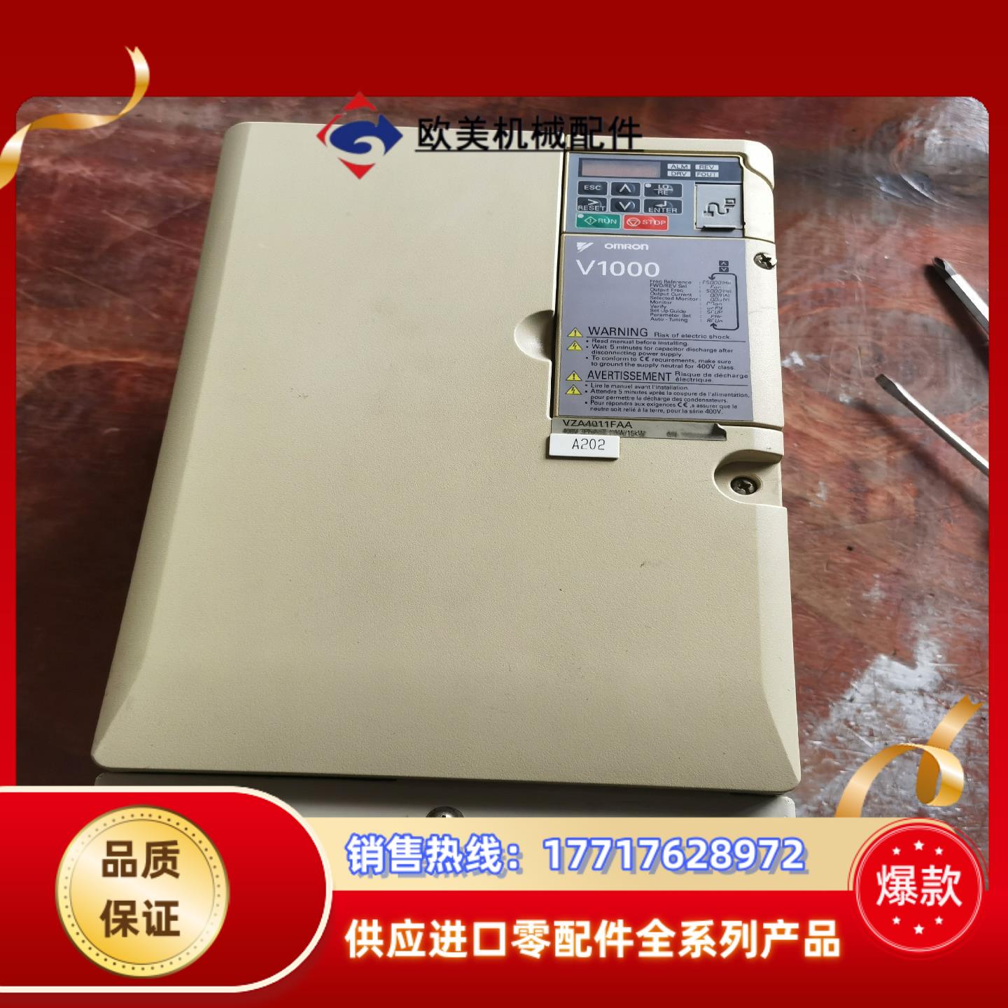 安川变频器VZA4011FAA 1115kW议价