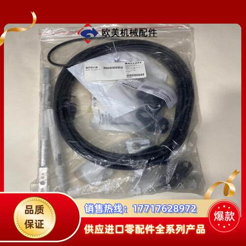 巴鲁夫BOS01NE光电传感器BOS 18M-PA-LR20议价