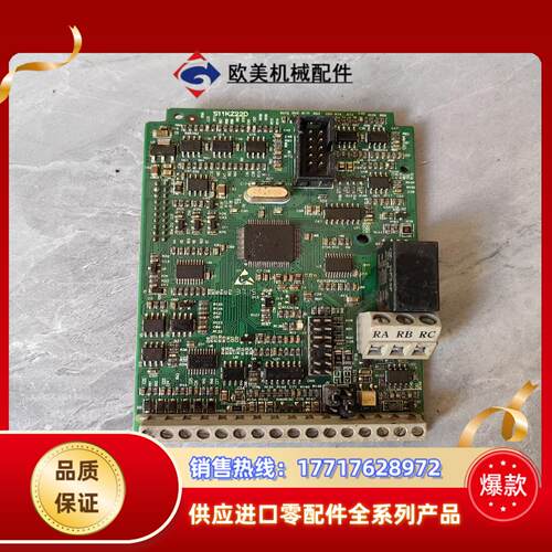 众辰Z2400系列变频器主板CPU控制板端子板 需要议价