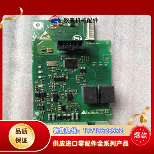 海利普HLP变频器SP100系列 CPU主板海利普SP10议价