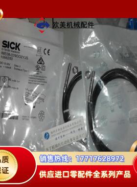 1071201 IME08-06NPOZT0K现货1071202 IME08-06NNSZT0K原装议价