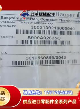 eh温度探头TMR35-A1ABDBAA1AAA全新现货议价