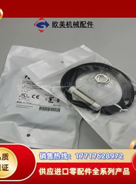 LR18XCN08LUM-3M 电压模拟量接近开关 1-8m议价