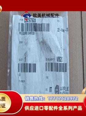 全新DPCP小型压力传感器剩下的实拍120议价