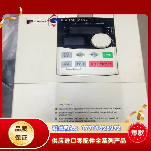 普传变频器 PI8100A1 004G3 380V4KW 实议价