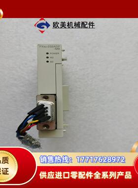 FX3U-232ADP-MB三菱PLC设备剪线的功能议价