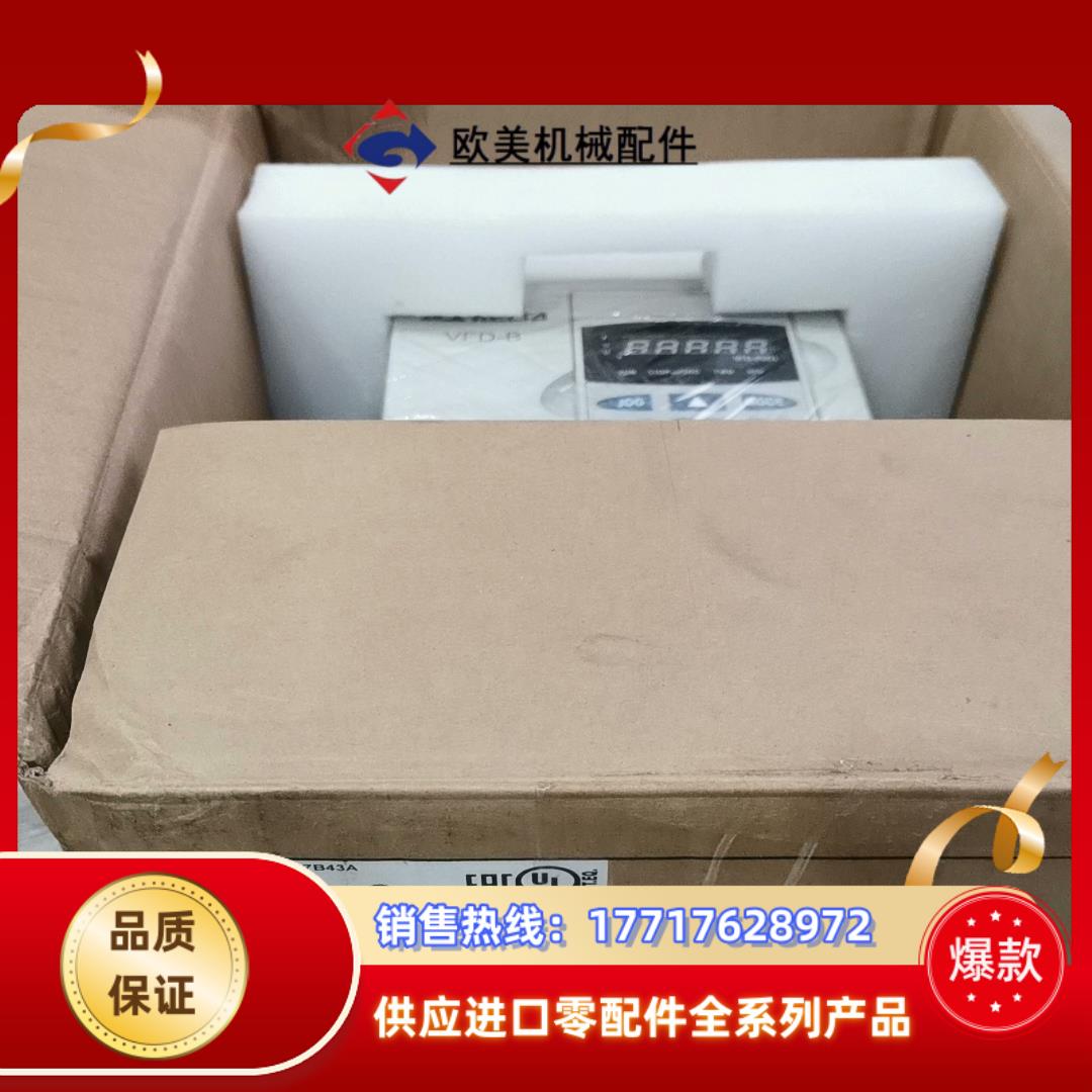 VFD037B43A台达变频器37KW冲新实物照议价