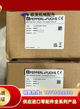 德国倍加福P+FRFID控制设备议价