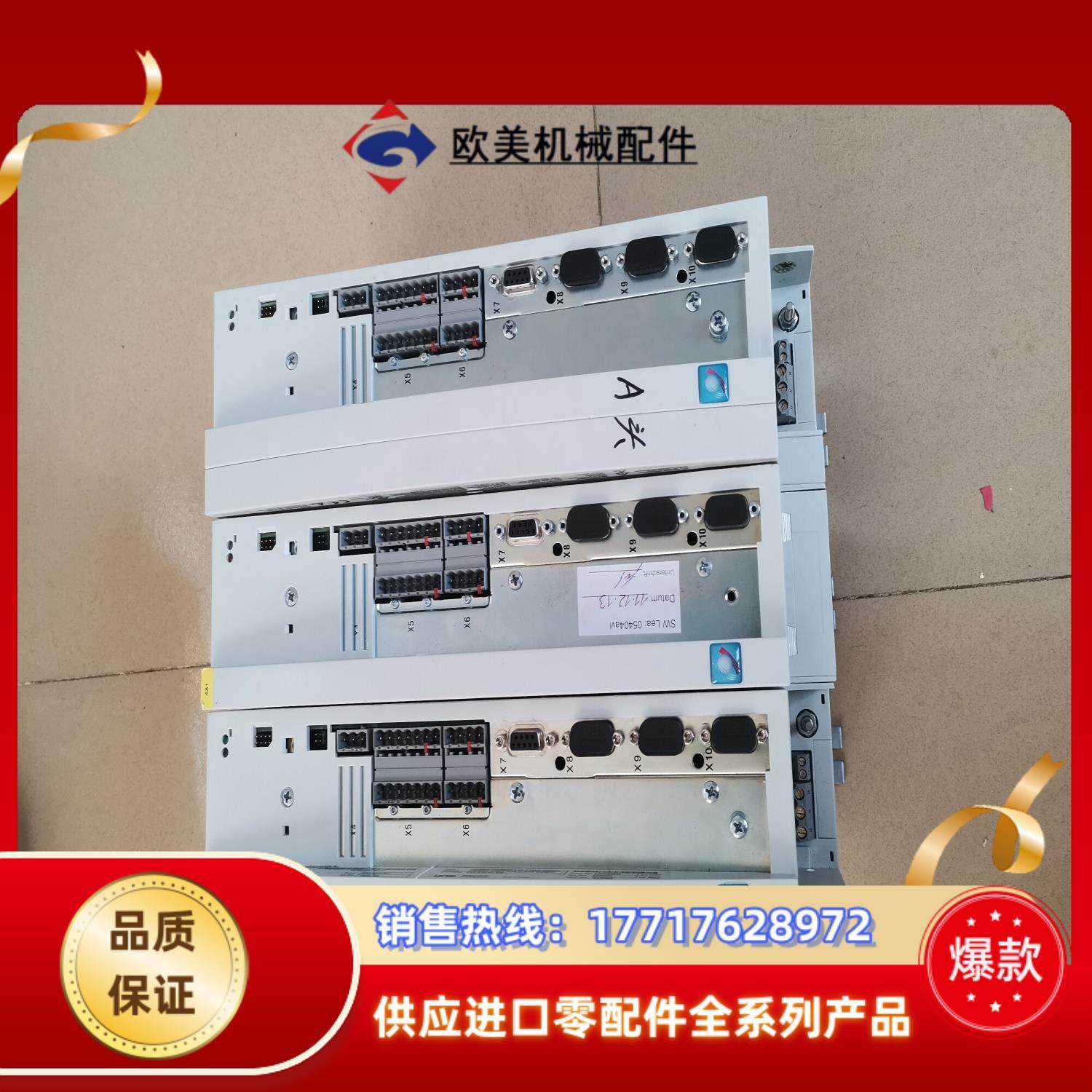 伦茨充新EVS9322-EPEVS9323-EP充新Le议价