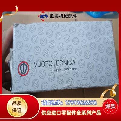 全新意大利VUOTOTECNICA沃泰可 真空发生器PVP2议价