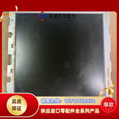 夏普LQ104V1DG72工控触摸屏104寸功能正常普洛议价