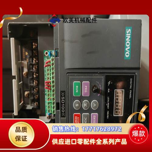 西林变频器SD100-4T-37G55Pc功率37k议价