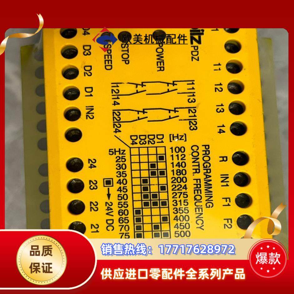 皮尔兹安全继电器 774400全新原装正品 8800需要议价