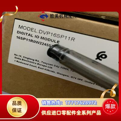 全新原装DVP16SP11R   DVP16SP11T D议价