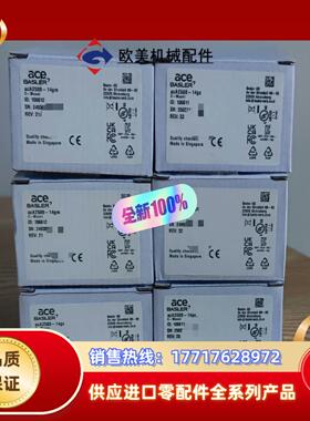 全新原装Basler工业相机acA2500-14gmgc黑议价