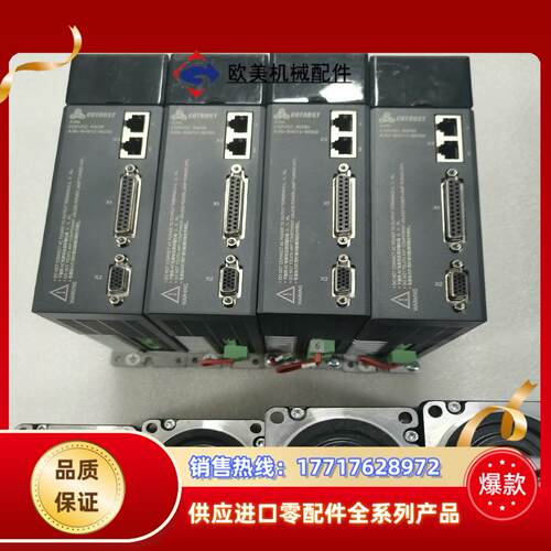 合信400W伺服套装CTSD A3H-B4012-M200议价