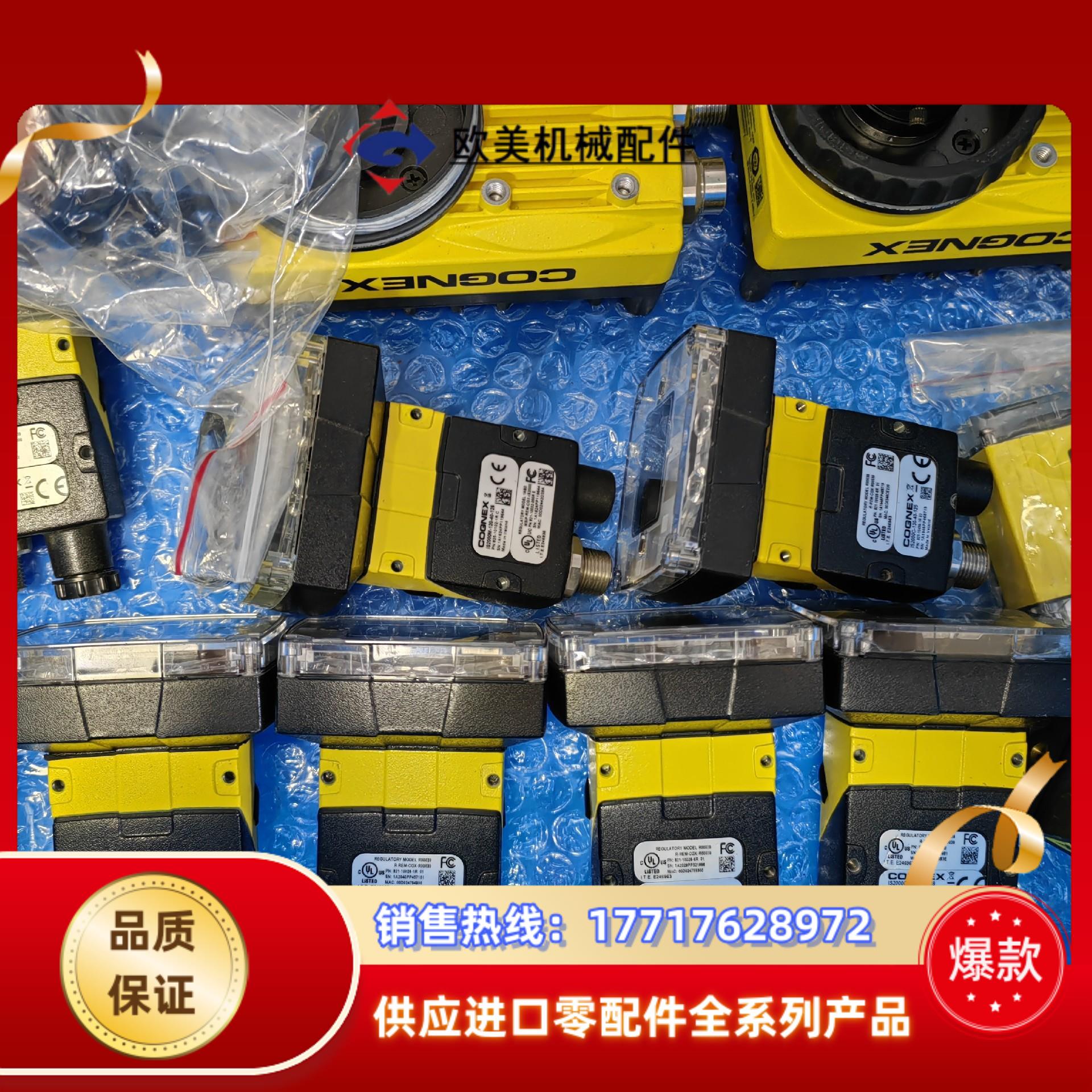 IS2000M-120-40-125 IS2000C-130议价