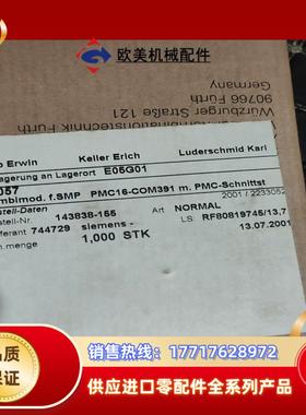 PMC16-COM391议价