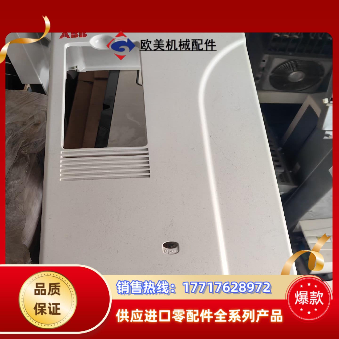 ABB800变频器外壳R3外壳成色充新议价