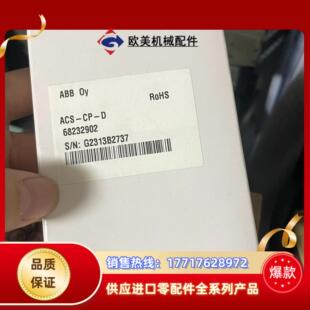 510 acs355 550变频器议价 全新原装 acs